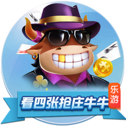 不忠的后裔客户端