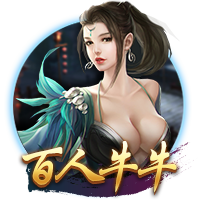 不忠的后裔正式版