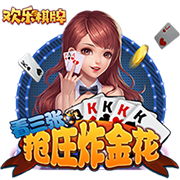 克尼佩尔：昨天缝了五针 所以须戴上这个看起来愚蠢至极的丑头带