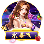 😳台版红姐？跨性别网红曾与小波特开房？🌶️互动太嗨撞断牙