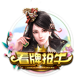 Shams：黄蜂将与安东尼奥