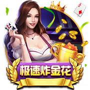 不忠的后裔桌面版客户端